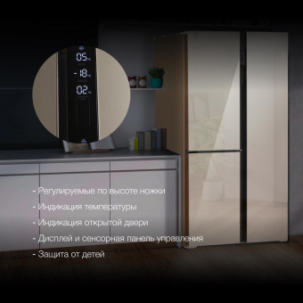 Холодильник Hyundai CS5073FV 3-хкамерн. шампань инвертер от магазина РЭССИ