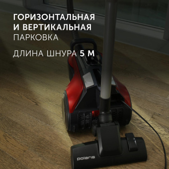 Пылесос Polaris PVC 2003RI 2000Вт красный/серый от магазина РЭССИ