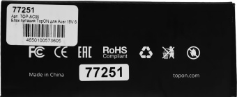 Блок питания TopON TOP-AC05 120W 19V-19V 6.32A от бытовой электросети LED индикатор от магазина РЭССИ
