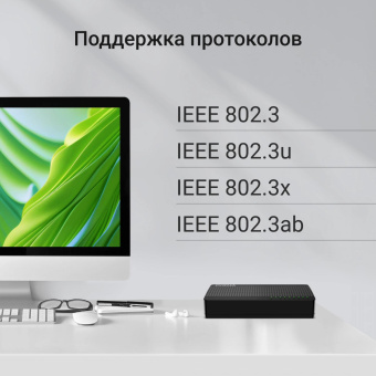 Коммутатор Digma DSW-108GE DSW-108GEV2 (L2) 8x1Гбит/с неуправляемый от магазина РЭССИ