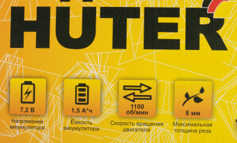 Кусторез/ножницы для травы Huter GET-7,2аккум. (70/1/38) от магазина РЭССИ
