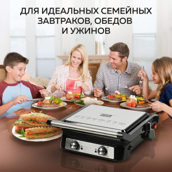Электрогриль GFGril GF-151 2000Вт черный/серебристый от магазина РЭССИ