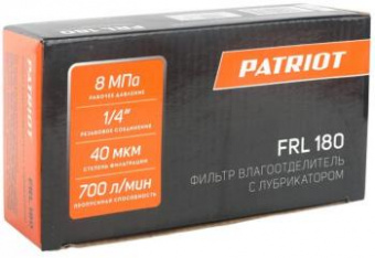 Фильтр влагоотделитель редуктор для пневмоинструмента Patriot FRL 180 700л/мин от магазина РЭССИ