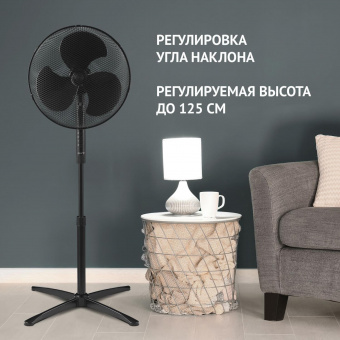 Вентилятор напольный Polaris PSF 1140 55Вт скоростей:3 черный от магазина РЭССИ