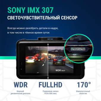 Видеорегистратор с радар-детектором Roadgid X9 Gibrid GT 2CH GPS черный от магазина РЭССИ