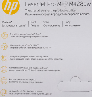 МФУ лазерный HP LaserJet Pro RU M428dw (W1A28A#B19) A4 Duplex Net WiFi белый/черный от магазина РЭССИ