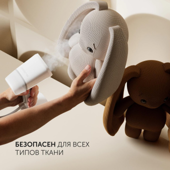 Отпариватель ручной Polaris PGS 2277C 2200Вт белый от магазина РЭССИ