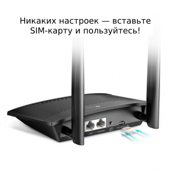 Роутер беспроводной TP-Link TL-MR100 N300 10/100BASE-TX/4G cat.4 черный от магазина РЭССИ