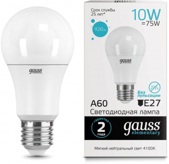 Лампа светодиодная Gauss Elementary 10Вт цок.:E27 груша 220B 4100K св.свеч.бел.ней. A60 (упак.:10шт) (23220) от магазина РЭССИ