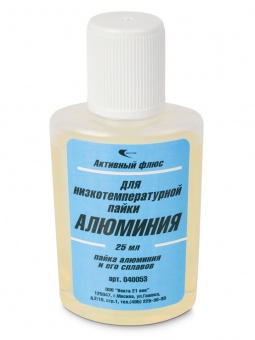Флакон для флюсов 25мл от магазина РЭССИ