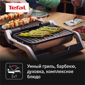 Электрогриль Tefal Optigrill GC772D30 2100Вт серый/черный от магазина РЭССИ