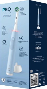 Зубная щетка электрическая Oral-B Vitality Pro 80813238 голубой от магазина РЭССИ