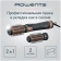 Фен-щетка Rowenta CF9528F0 1000Вт коричневый/золотистый от магазина РЭССИ