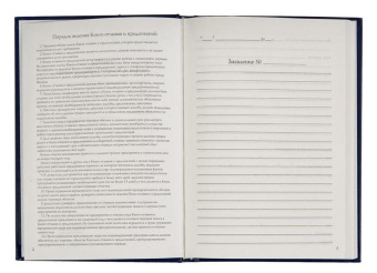 Универсальная точилка Зубр Мастер для ножей с защитой руки рабочая часть из карбида 47503 от магазина РЭССИ