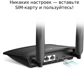 Роутер беспроводной TP-Link TL-MR100 N300 10/100BASE-TX/4G cat.4 черный от магазина РЭССИ