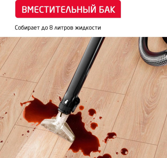 Пылесос ARNICA VIRA моющий с аквафильтром красный ET12200 от магазина РЭССИ