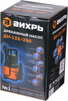 Насос дренажный Вихрь ДН-133/290 300Вт 7980л/час (900/68/2/18) от магазина РЭССИ