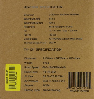Устройство охлаждения(кулер) Thermalright TA120 Soc-AM5/AM4/1151/1200/2066/2011/1700 4-pin 19-25dB Al+Cu 570gr Ret от магазина РЭССИ