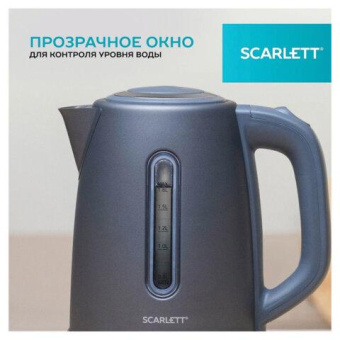 Чайник электрический Scarlett SC-EK21S42 1.8л. 1800Вт графит корпус: пластик от магазина РЭССИ