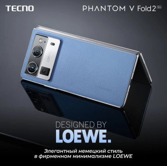 Смартфон Tecno Phantom V Fold 2 512Gb 12Gb синий раскладной 3G 4G 2Sim 7.85" 2000x2296 Android 14 50Mpix 802.11 a/b/g/n/ac/ax NFC GPS GSM900/1800 GSM1900 Protect FM A-GPS от магазина РЭССИ