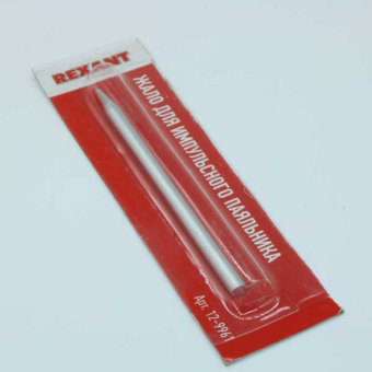 Жало для импульсного паяльника от магазина РЭССИ