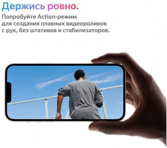 Смартфон Apple A2884 iPhone 14 256Gb 6Gb темная ночь моноблок 3G 4G 2Sim 6.1" 1170x2532 iOS 17 12Mpix 802.11 a/b/g/n/ac/ax NFC GPS GSM900/1800 TouchSc Protect от магазина РЭССИ