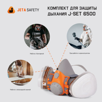 Фильтрующая полумаска из изолирующих материалов Jeta Safety Комплект 6500 6500К-M J-SET6500-M от магазина РЭССИ