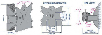 Кронштейн для телевизора Kromax Casper-202 черный 20"-43" макс.30кг настенный поворот и наклон от магазина РЭССИ