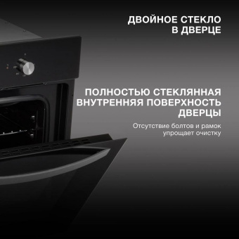 Духовой шкаф Электрический Hyundai HEO 6630 BG черный от магазина РЭССИ