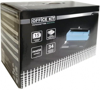 Переплетчик Office Kit B3415TH A4/перф.15л.сшив/макс.120л./метал.пруж. (4.8-14.3мм) от магазина РЭССИ