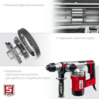 Перфоратор Зубр ПВ-32-1500 ЭВ патрон:SDS-plus уд.:5Дж 1500Вт (кейс в комплекте) от магазина РЭССИ