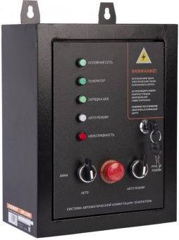 Система автозапуска для генератора Patriot GPA 1115W (474001811) от магазина РЭССИ