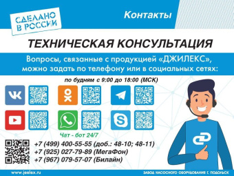 Очиститель от накипи для кофемашин Topperr 3006 250мл от магазина РЭССИ