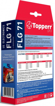 Набор фильтров Topperr FLG 71 1119 (2фильт.) от магазина РЭССИ