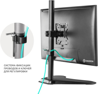 Кронштейн для мониторов Onkron D101FS черный 13"-34" макс.8кг настольный поворот и наклон от магазина РЭССИ
