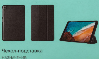 Чехол BoraSCO для Samsung Galaxy Tab A7 SM-T500N Tablet Case термопластичный полиуретан темно-серый (39524) от магазина РЭССИ