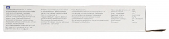 Сетевой фильтр Ippon BK238-16 3м (8 розеток) черный (коробка) от магазина РЭССИ