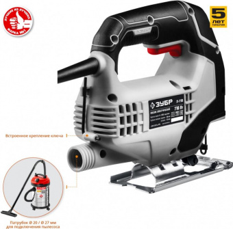 Лобзик Зубр Л-710 +1пил. 710Вт 3000ходов/мин от электросети от магазина РЭССИ