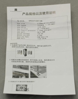 Вентилятор для корпуса Thermalright TL-C12L 120х120x25 черный 4-pin 25.6дБ Ret от магазина РЭССИ