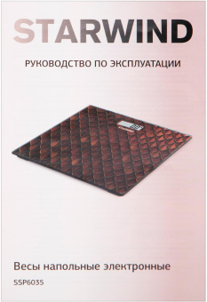 Весы напольные электронные Starwind SSP6035 макс.180кг рисунок/красный от магазина РЭССИ