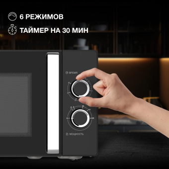 Микроволновая Печь Hyundai HYM-M2012 23л. 800Вт черный/хром от магазина РЭССИ