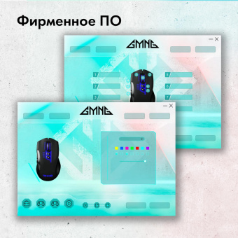 Мышь GMNG XM004 черный/красный оптическая 12800dpi USB для ноутбука 8but от магазина РЭССИ