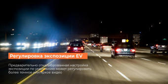 Видеорегистратор Mio ViVa V20 черный 2Mpix 1080x1920 1080p 140гр. M-star 8336 от магазина РЭССИ