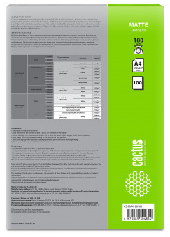 Фотобумага Cactus CS-MA4180100 A4/180г/м2/100л./белый матовое для струйной печати от магазина РЭССИ