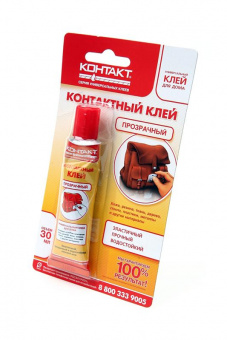 Клей КОНТАКТ Контактный клей, прозрачный (30мл) BL1 от магазина РЭССИ
