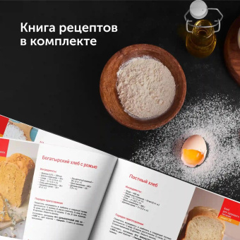 Хлебопечь Red Solution RBM-M1911 550Вт серый/черный от магазина РЭССИ