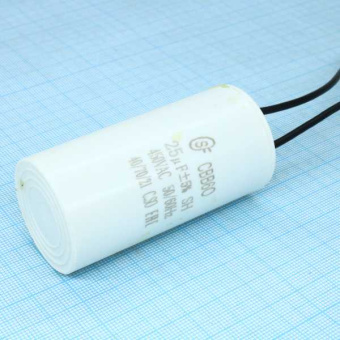 CBB60  25UF  450V WIRE от магазина РЭССИ
