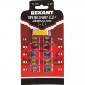 Предохранители Набор автомобильных предохранителей микро «Korea» REXANT от магазина РЭССИ