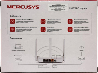 Роутер беспроводной Mercusys MW305R N300 10/100BASE-TX белый от магазина РЭССИ