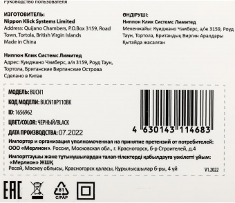 Автомобильное зар./устр. Buro BUCN1 18W 3A (PD+QC) USB-C/USB-A универсальное черный (BUCN18P110BK) от магазина РЭССИ